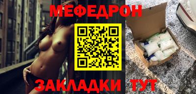 прущие крисы Кумертау