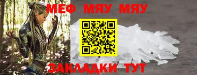 2c-b Кунгур