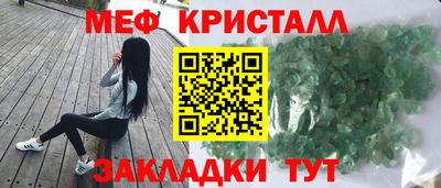 прущие крисы Кумертау