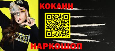 2c-b Кунгур