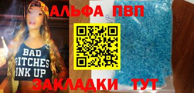 гашик Кулебаки