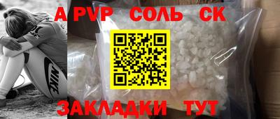 2c-b Кунгур