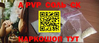 2c-b Кунгур