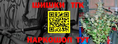 2c-b Кунгур