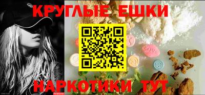 гашик Кулебаки
