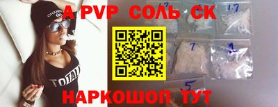 гашик Кулебаки