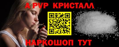 гашик Кулебаки