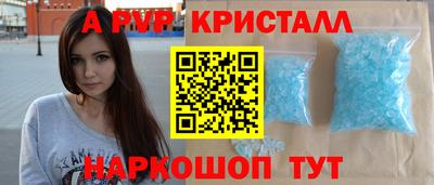 прущие крисы Кумертау