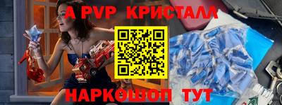 прущие крисы Кумертау