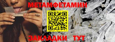 2c-b Кунгур