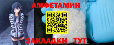 2c-b Кунгур
