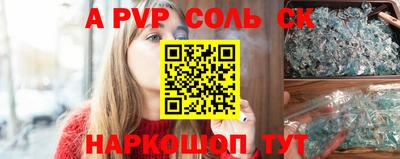 меф Новоалександровск