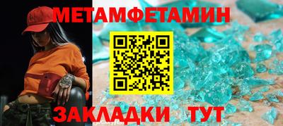 прущие крисы Кумертау