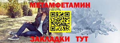 гашик Кулебаки