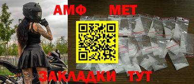 прущие крисы Кумертау