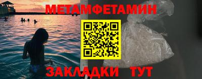 прущие крисы Кумертау