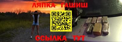 гашик Кулебаки