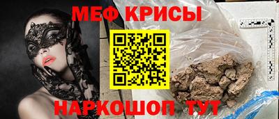 2c-b Кунгур