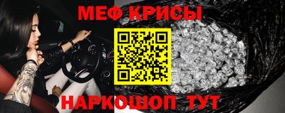 прущие крисы Кумертау