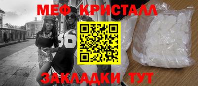 прущие крисы Кумертау