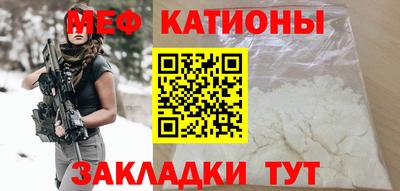 2c-b Кунгур