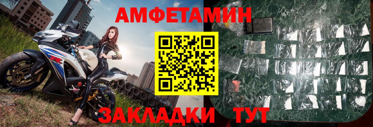 Ейск  Первитин пудра  Вход с VPN  Первитин пудра 