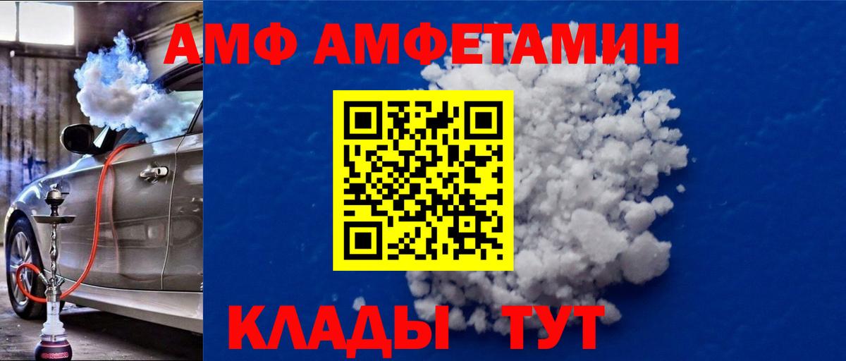 Кокаин  Канабис  Ейск  Codein  Гашиш  МЕФ   Вход с VPN  Alpha PVP СК кристаллы 