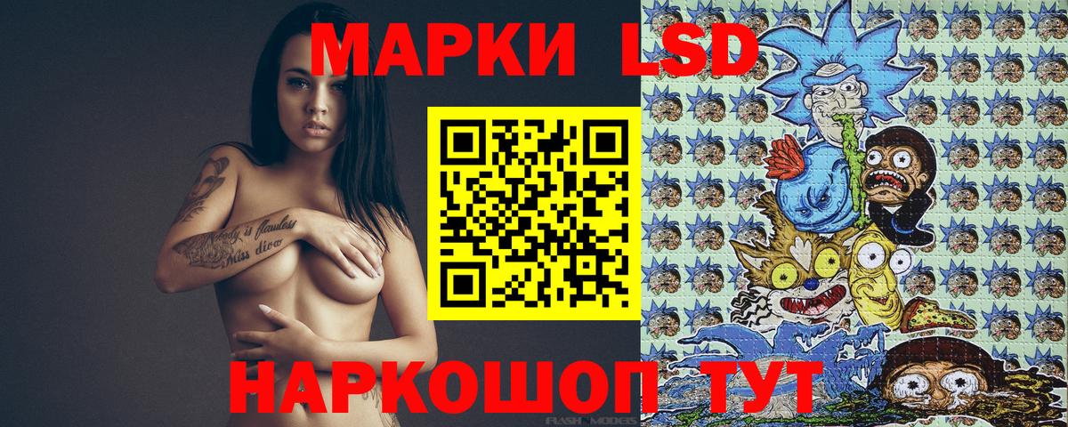 Марки NBOMe  Вход с VPN  Ейск  Наркотические марки 1500мкг 