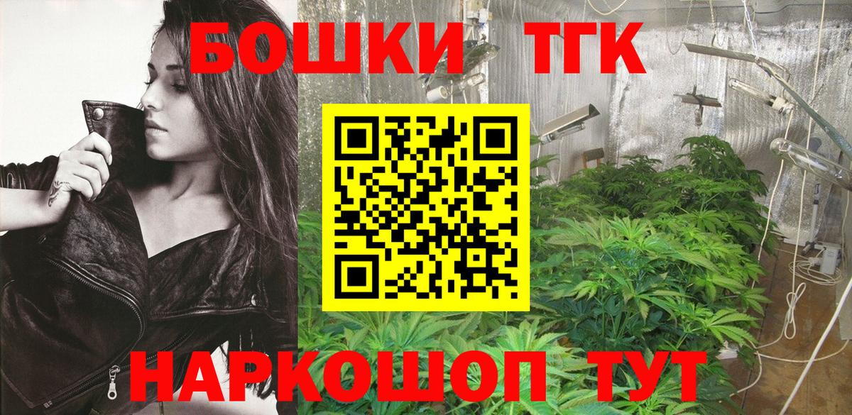 МАРИХУАНА LSD WEED  Бошки Шишки тримм  Канабис планчик  Вход с VPN  Шишки марихуана Bruce Banner  Ейск 
